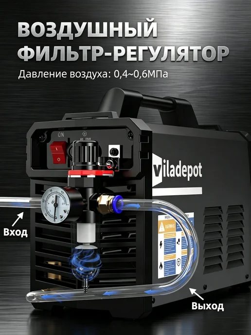 Viladepot Плазморез инверторный CUT55 MAX пилотная дуга, серый, фото 5