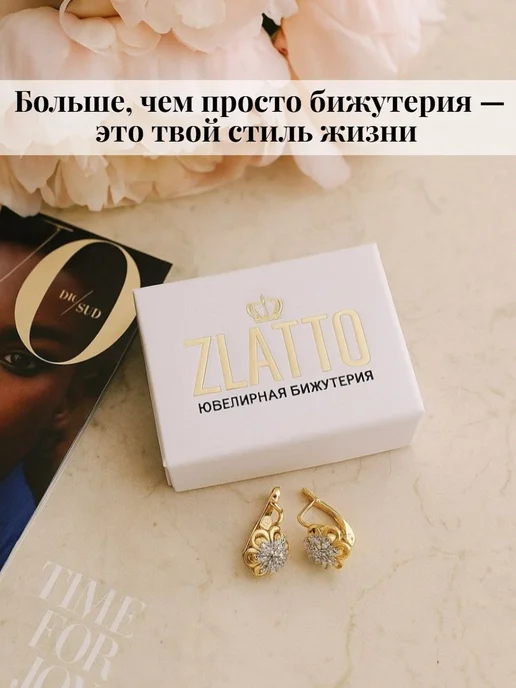 ZLATTO Комплект серьги и кольцо цветы, фиолетовый, фото 7