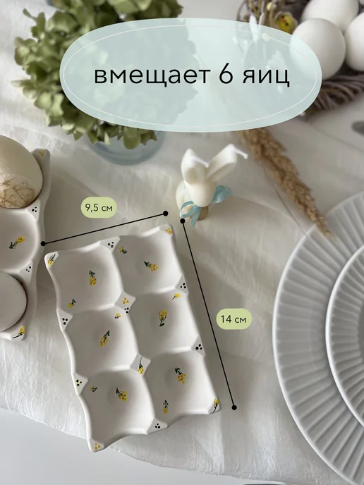 SoyStudio Подставка для яиц, белый, фото 2