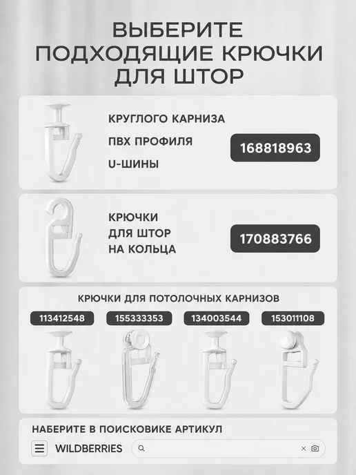 Peora Карниз для штор потолочный 160 см, коричневый, фото 7
