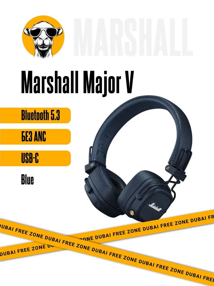 Marshall Major Наушники 5 Blue