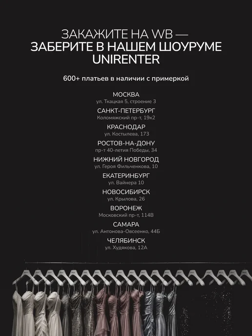 UniRenter Вечернее свадебное платье с бантом, белый, фото 2