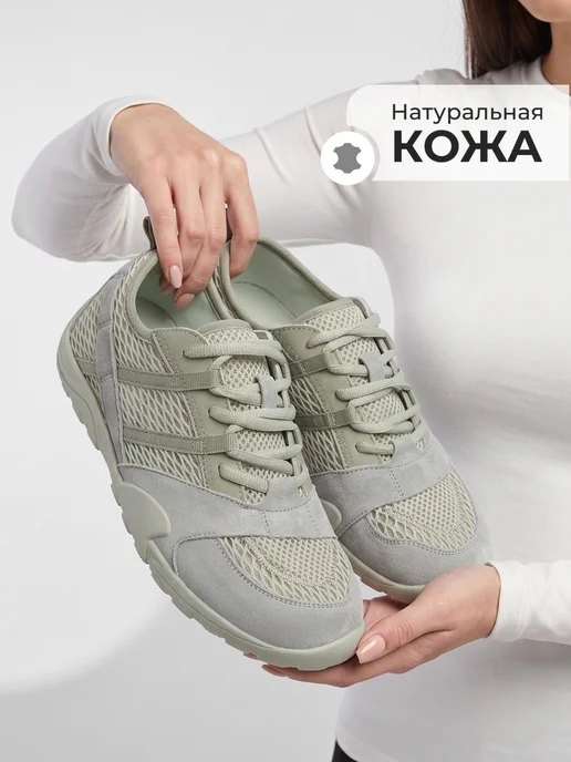 X-Plode Босоногие кроссовки для фитнеса и зала легкие дышащие, зеленый, фото 2
