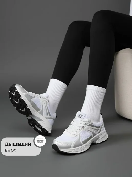 X-Plode Спортивные дышащие кроссовки демисезонные, белый, фото 2