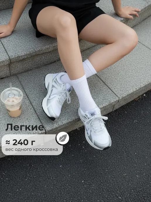 X-Plode Спортивные дышащие кроссовки демисезонные, белый, фото 3