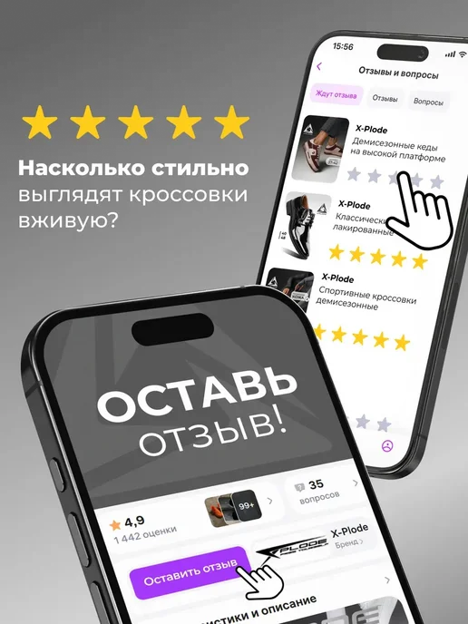 X-Plode Спортивные дышащие кроссовки демисезонные, белый, фото 5