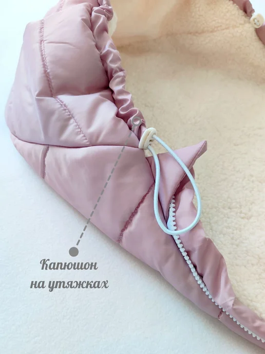 Мастерская Облака Конверт на выписку новорожденного Зима Весна, розовый, фото 4