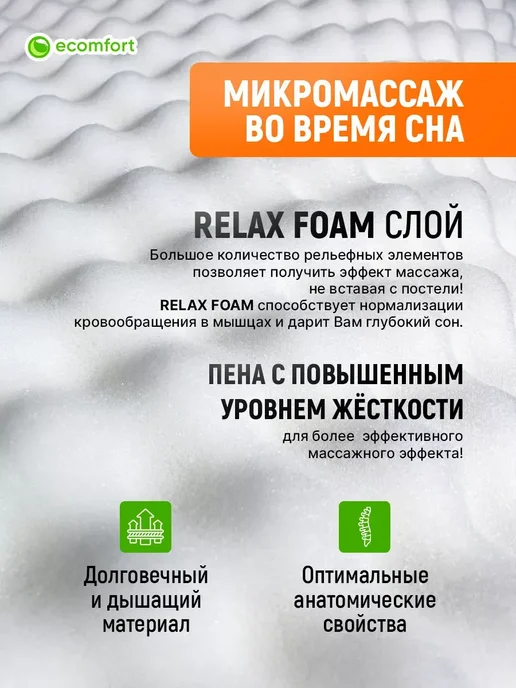 Матрас топпер Йога 140х200 на кровать жесткий беспружинный, 140x200, фото 3