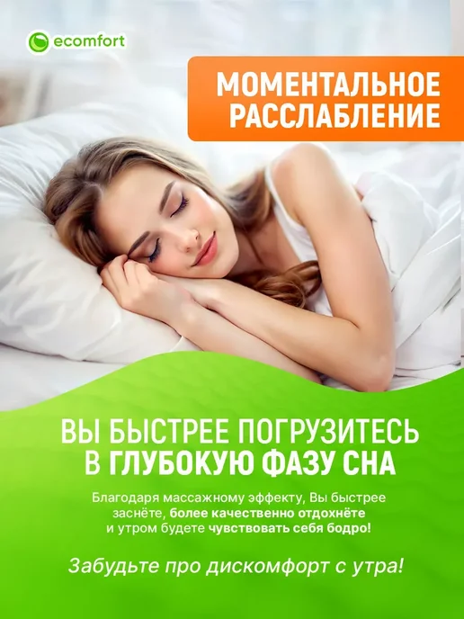 Матрас топпер Йога 140х200 на кровать жесткий беспружинный, 140x200, фото 4