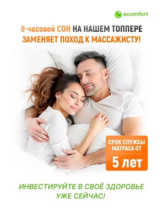 Матрас топпер Йога 140х200 на кровать жесткий беспружинный, 140x200, фото 5
