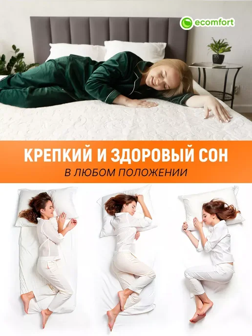 Матрас топпер Йога 140х200 на кровать жесткий беспружинный, 140x200, фото 7