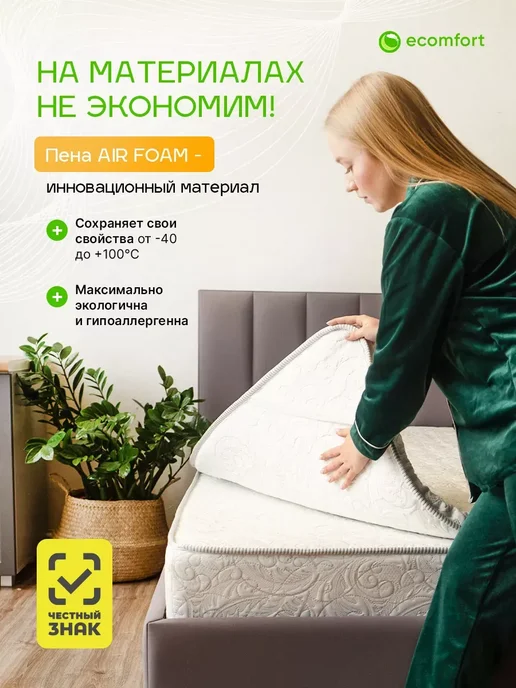 Матрас топпер 130х190 "Мещера" мягкий, хлопковый, 130x190, фото 2