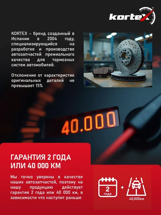 Kortex Ступица A2 Поло седан Фабия с подшипником передняя, вариант, фото 5