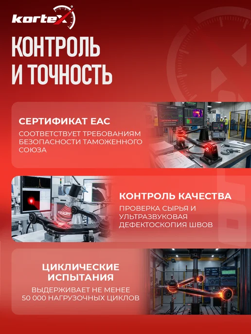 Kortex Рычаг Мазда 6 передней подвески нижний левый, вариант, фото 7