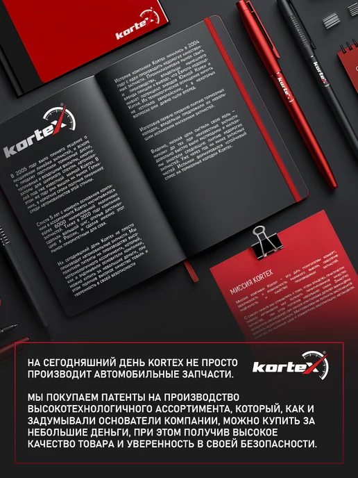 Kortex Ступица Вектра C с подшипником передняя с подшипником, вариант, фото 3