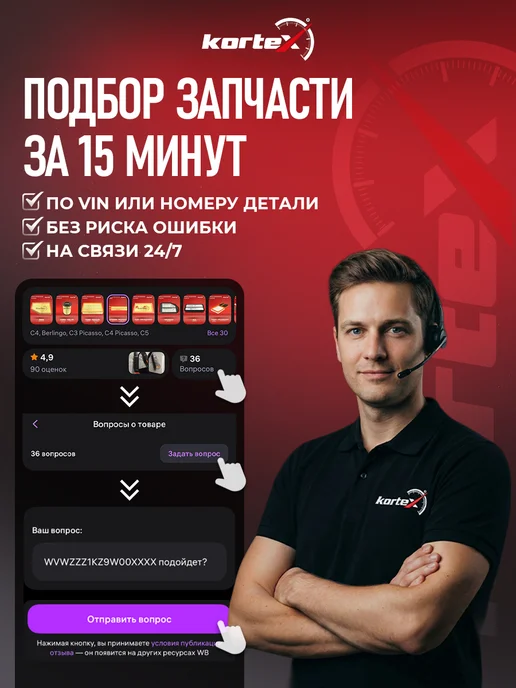 Kortex Моторчик печки Мерседес-Бенц W204 W212, вариант, фото 3