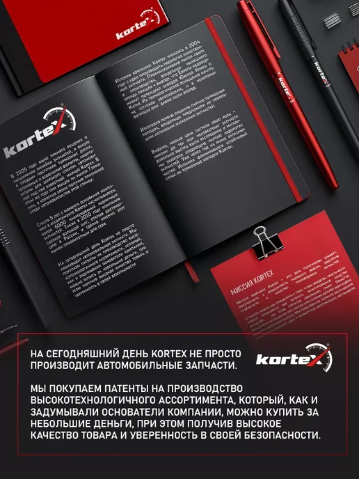 Kortex Тормозной барабан Хендай Гетц с ABS, вариант, фото 8
