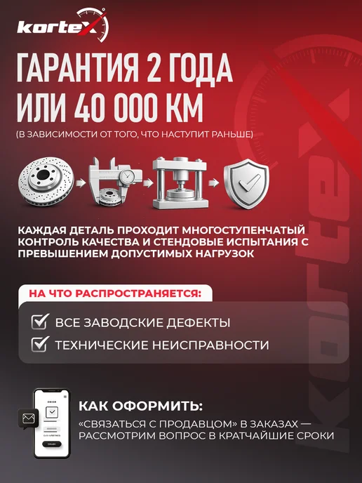 Kortex Ступица Hyundai Хендай Santa Fe ix55 Kia Sorento, вариант, фото 4