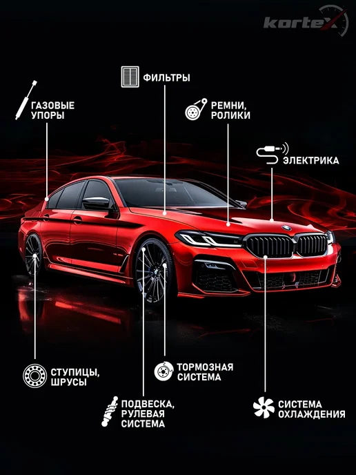 Kortex Ступица передняя Опель Astra G Зафира A с ABS, вариант, фото 6