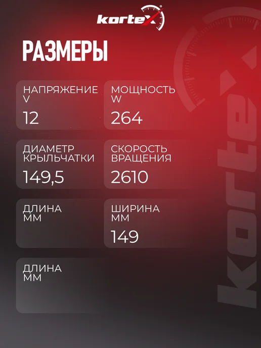 Kortex Моторчик печки Хендай Солярис Киа Рио(10-17), вариант, фото 4