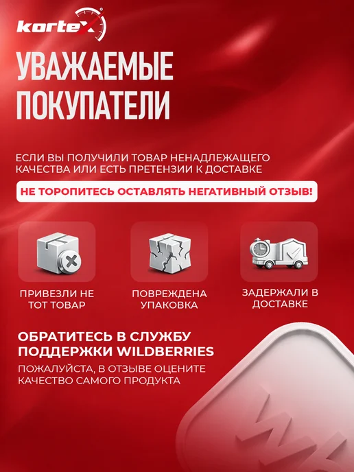 Kortex Тормозной диск Инфинити QX80 передний вентилируемый, вариант, фото 6