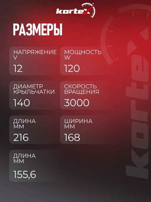 Kortex Моторчик печки Сузуки Гранд Витара, вариант, фото 4