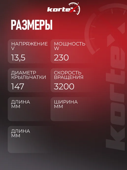 Kortex Моторчик печки Шкода Октавия Фольксваген Гольф, вариант, фото 4