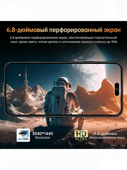 Смартфон TECHAURA 1 512 ГБ, черный, фото 4