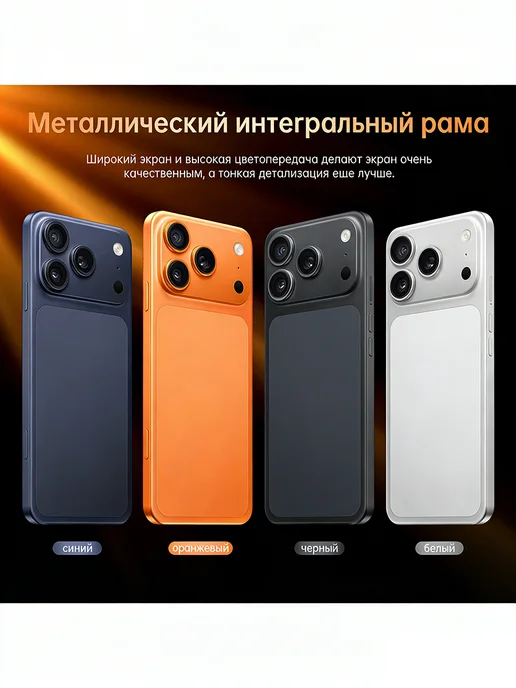 Смартфон TECHAURA 1 512 ГБ, черный, фото 5