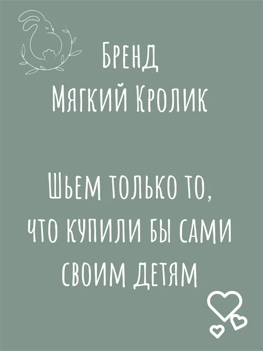 Мягкий Кролик Муслиновое полотенце с капюшоном для новорожденных 4 слоя, белый, фото 4