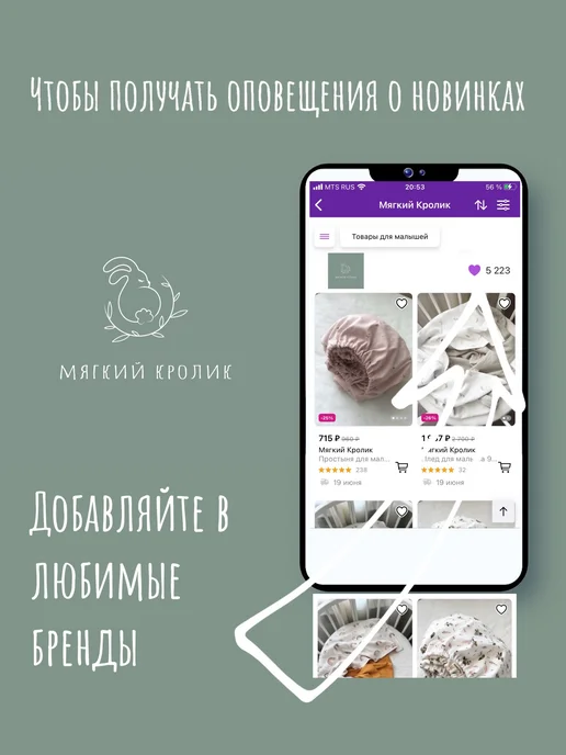 Мягкий Кролик Муслиновое полотенце с капюшоном для новорожденных 4 слоя, белый, фото 5