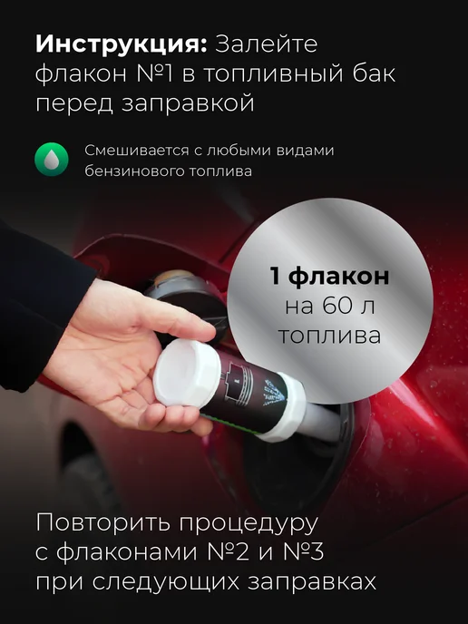 ВМПАВТО Присадка в дизельное топливо RESURS, вариант, фото 7