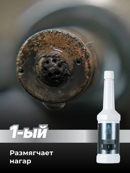 ВМПАВТО Присадка в топливо для бензиновых двигателей RESURS, вариант, фото 4