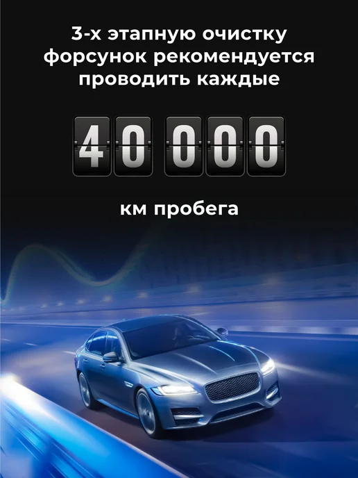 ВМПАВТО Присадка в топливо для бензиновых двигателей RESURS, вариант, фото 8