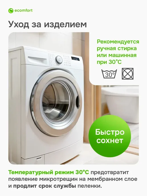 Комплект трех непромокаемых пеленок для животных 60х90 см, 60x90 см, фото 5