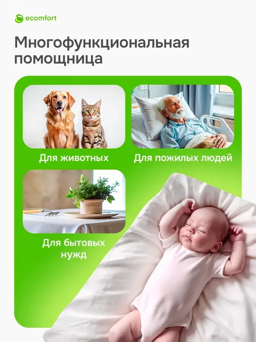 Комплект трех непромокаемых пеленок для животных 60х90 см, 90x120 см, фото 7