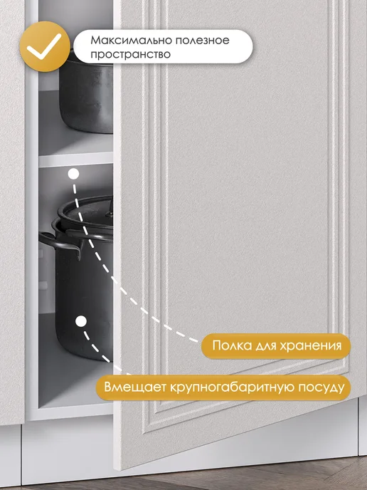 ИНТЕРЬЕР ЦЕНТРис Кухонный гарнитур Александра модуль напольный ШН 500, серый, фото 2