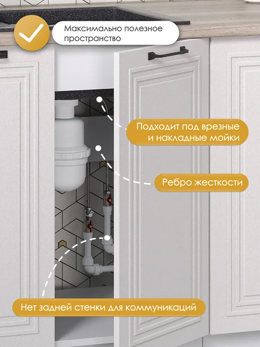 ИНТЕРЬЕР ЦЕНТРис Кухонный гарнитур Александра модуль под мойку ШНМ 800, серый, фото 2