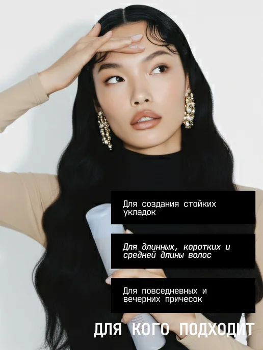 Schwarzkopf professional Professionnelle профессиональный лак для волос 500мл, голубой, фото 2