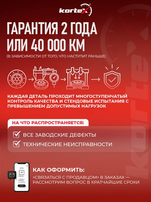 Kortex Стойка стабилизатора A3 Гольф 5 Джетта задней подвески, вариант, фото 5