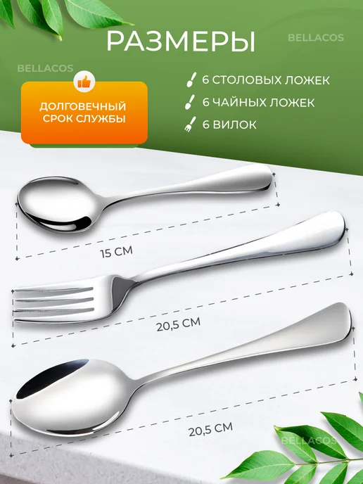 MDHome Набор столовых приборов на 6 персон без ножей нержавейка, серый, фото 3