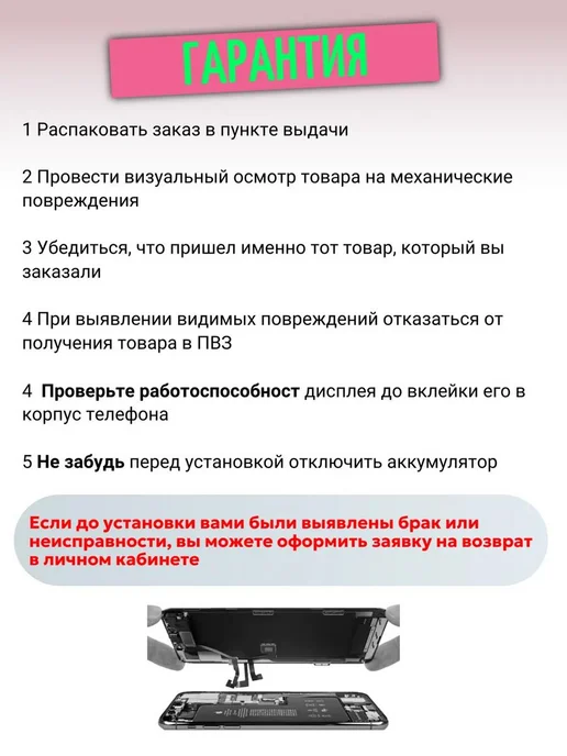Дисплей для Xiaomi Redmi 13 4G и Poco M6 4G, 4 г, 4 г, фото 4