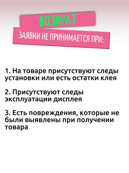 Дисплей для Xiaomi Redmi 13 4G и Poco M6 4G, 4 г, 4 г, фото 5