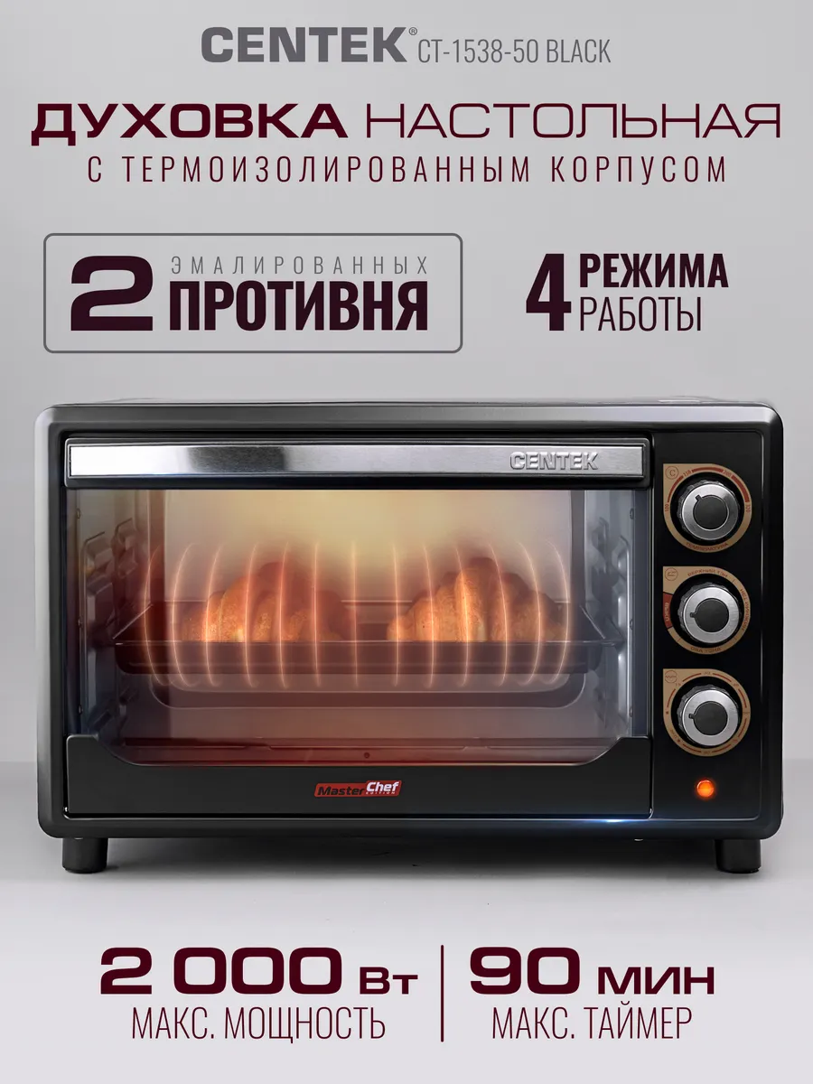 Мини-печь электрическая настольная духовка CT-1538-50 Black