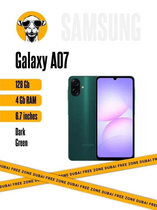 Смартфон Samsung A07 4/128 ГБ, зеленый