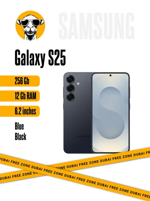 Смартфон Samsung S25 12/256 ГБ, серый