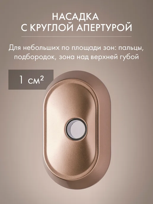 AsiaCare Сапфировый IPL фотоэпилятор, белый, фото 8