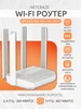 Wi-Fi роутер Speedster NC-3013 Netcraze 554225800 купить за 4 873 ₽ в интернет‑магазине Wildberries