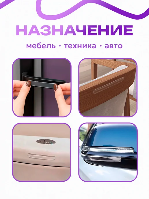 Крошка Я Защитные накладки на мебель, силиконовые, 10 шт, 10 шт, фото 2