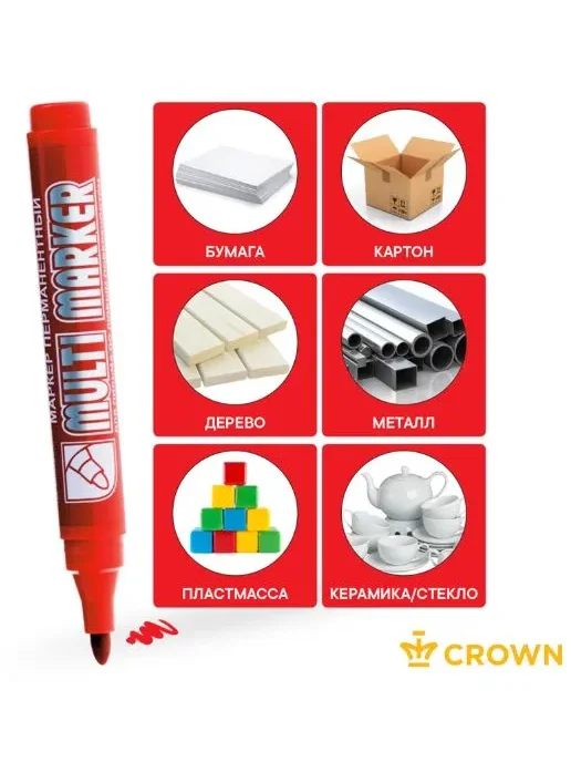 CROWN Маркер перманентный "Multi Marker" коричневый, 3 мм, 3 шт, 12 шт, фото 3
